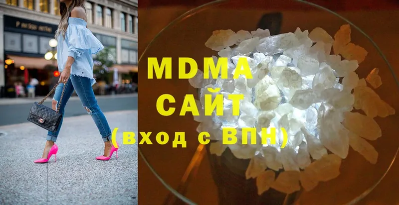 как найти закладки  Вяземский  MDMA молли 